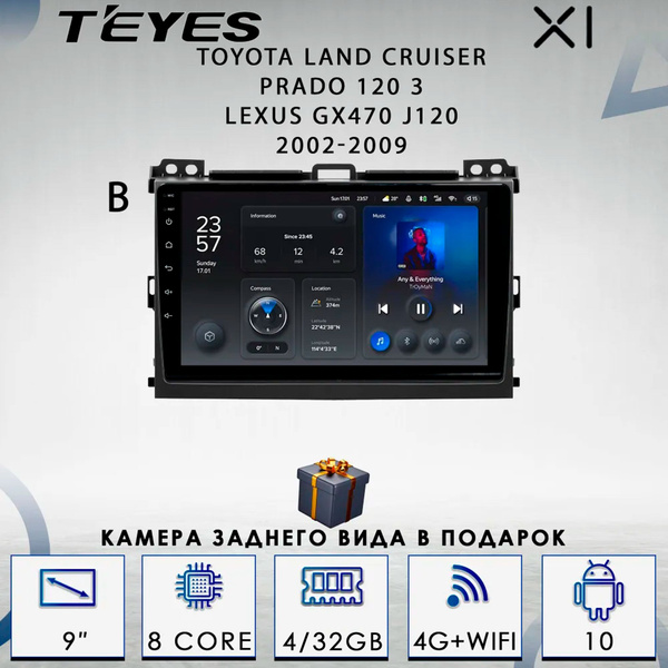 Штатная автомагнитола Teyes X1/ 4+32GB/ 4G/ Toyota Land Cruiser Prado ...
