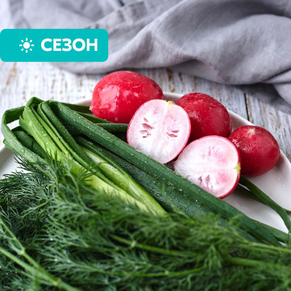 Набор для окрошки, 200 г - купить с доставкой по выгодным ценам в ...