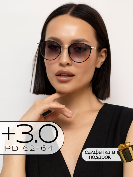 Очки для зрения +3 / Стильные корригирующие очки +3,0 / Очки для чтения ...