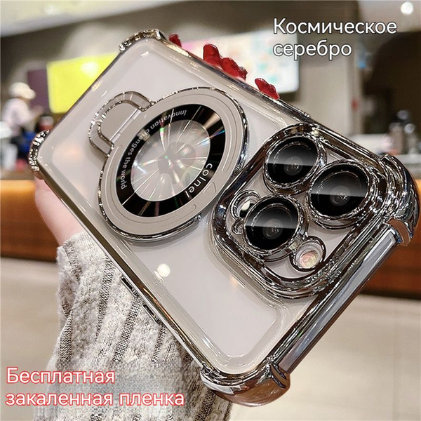 Подходит для чехла для смартфона iPhone , магнитного кронштейна ...