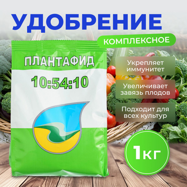 АгроМастер Удобрение,1000мл - купить с доставкой по выгодным ценам в ...