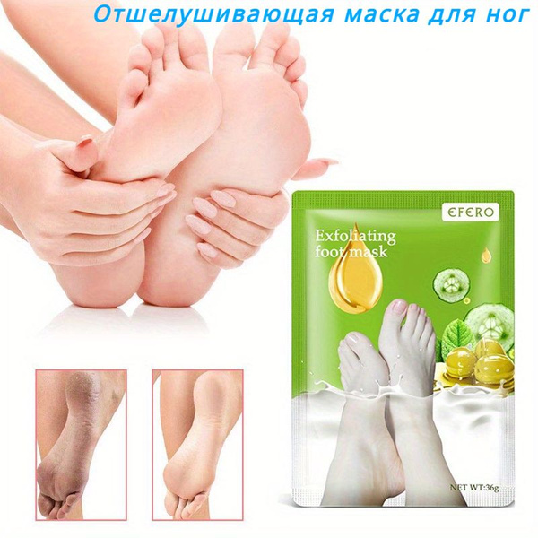 1 Пара Масок Для Ног С Алоэ Вера, Отшелушивающие Маски Для Ног ...