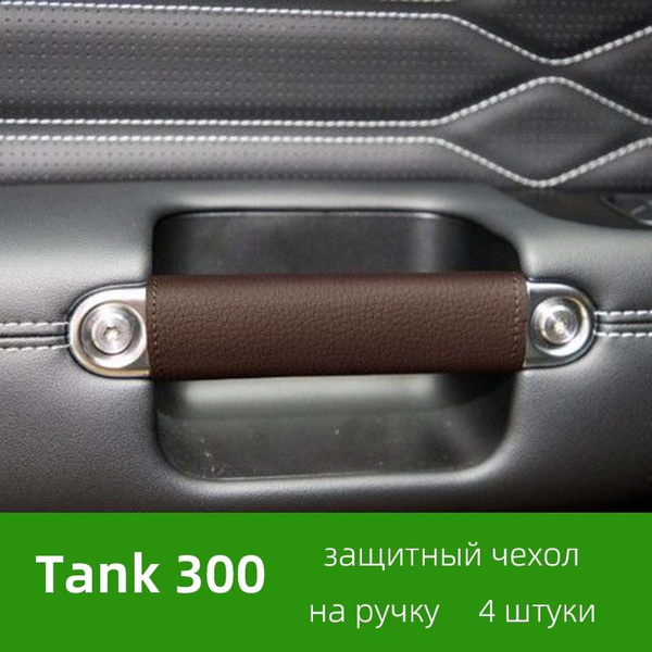 SEVSE Ручка дверная автомобильная, арт. Ручка дверная автомобильная ...