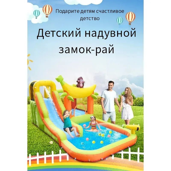 батут детский уличный,Надувной замок, горка, бассейн, мультфильм ...