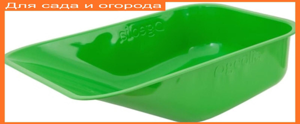 Тачка садовая GEOLIA Тачка/тележка/садовая/усиленная/одноколесная/для ...