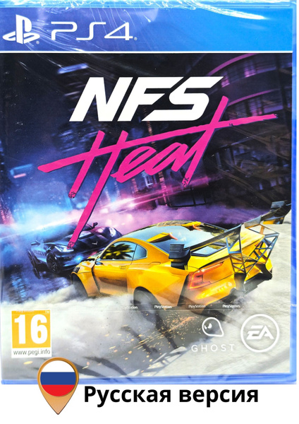 Игра Need for Speed: Heat (PlayStation 4, Русская версия) купить по ...