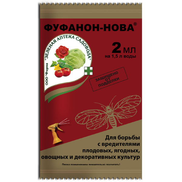 Можно смешать фуфанон и скор. Можно смешать фуфанон и скор