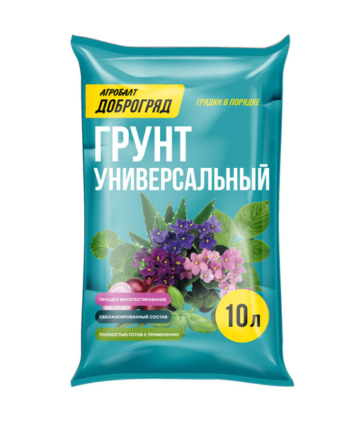 Универсальный 10 л Агробалт купить c доставкой на OZON по низкой цене ...