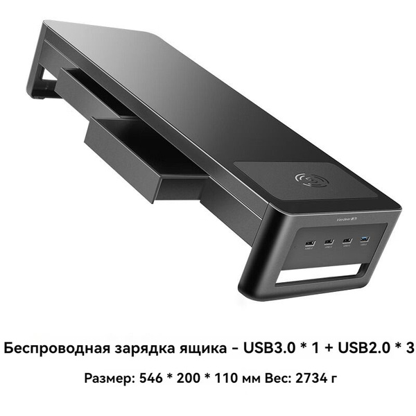 Кронштейн для ноутбука,Vaydeer ZGJ031,Расширение USB, беспроводная ...