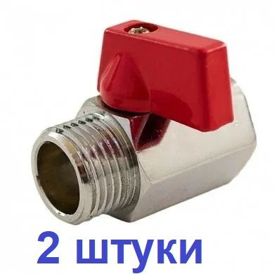 Кран шаровый мини 1/2 г/ш 2 штуки - купить по низкой цене в интернет ...