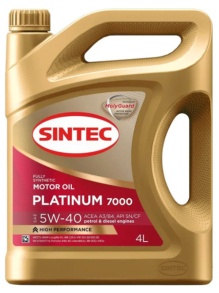 Масло моторное SINTEC 5W-40 Синтетическое - купить в интернет-магазине ...