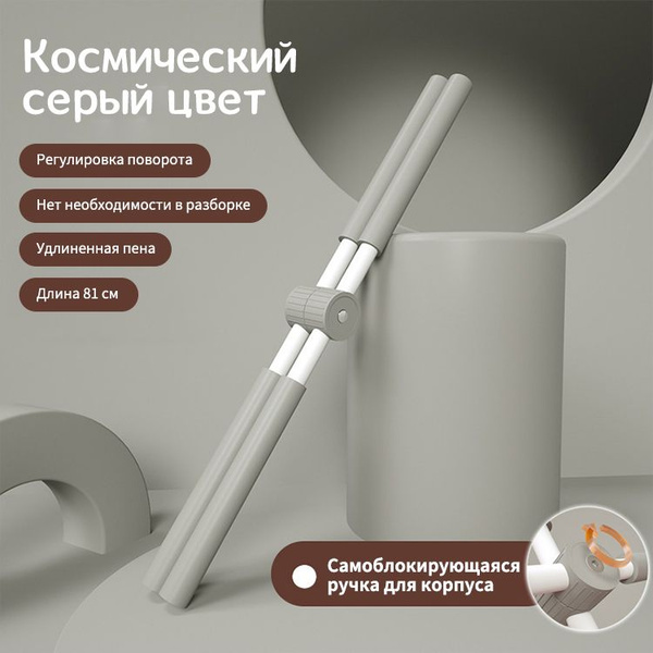 Корректор осанки для взрослых, детский/тренажер для спины/78 см купить ...