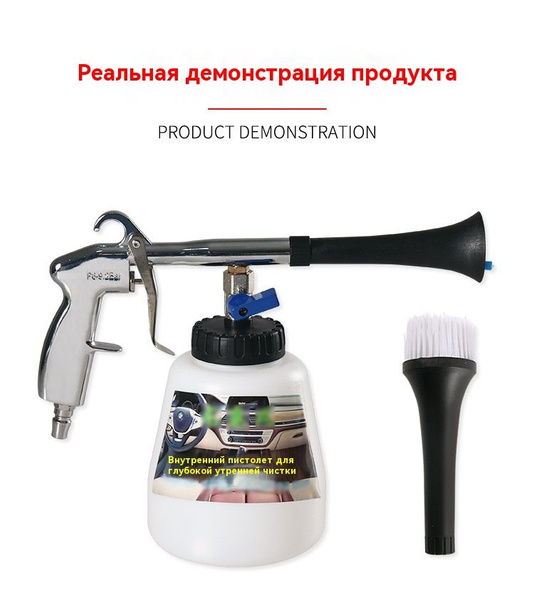 FHUBТорнадор, 1000 мл - купить с доставкой по выгодным ценам в интернет ...