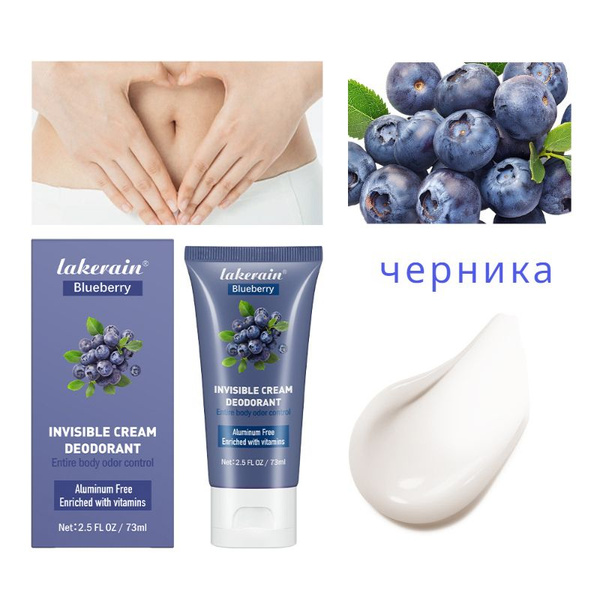 Антиперспирант Для Женщин С Фруктовым Ароматом, Дезодорирующий, Стойкий ...