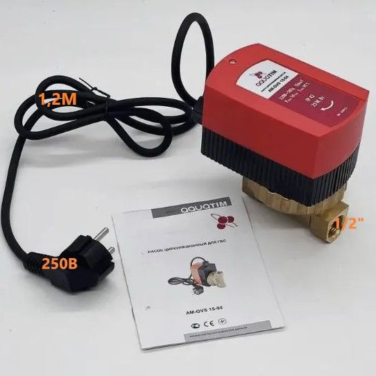 Циркуляционный насос TIM AquaTim AM-GVS15-04, 220 л/мин - купить по ...