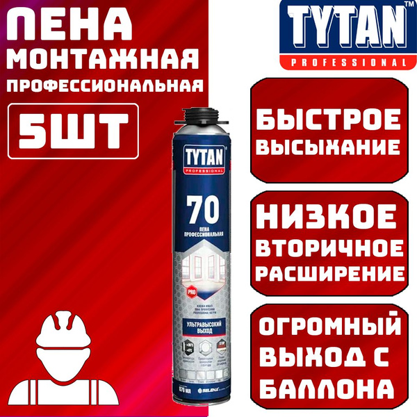 Профессиональная монтажная пена Tytan Professional Пена титан 70л ...