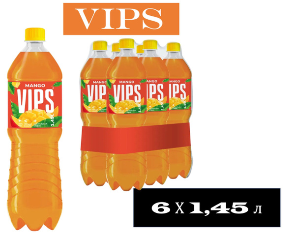 Напиток газированный VIPS (Випс) Манго 1,45 л х 6 бутылок, пэт - купить ...