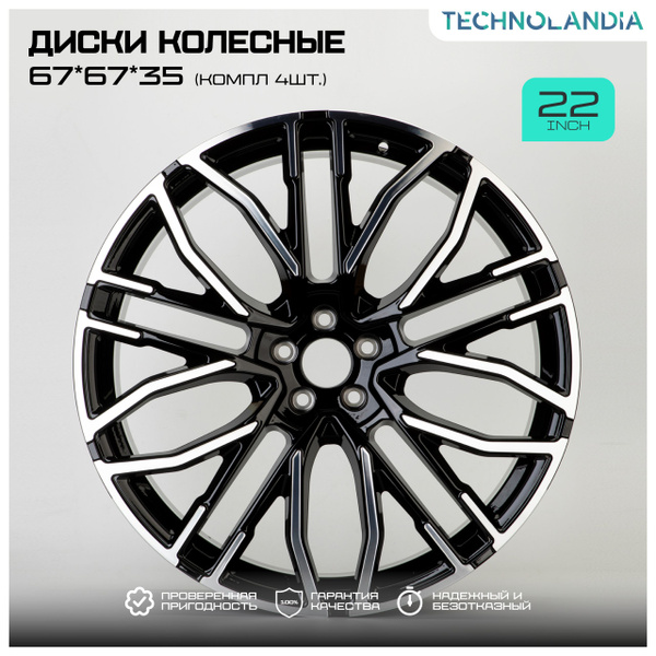 Колесный диск Zeekr 22x9.5" PCD5x108 ET35 D63.4 Кованый - купить по ...