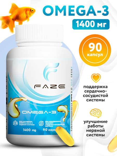 Омега 3 FAZE, omega 3 90 капсул, рыбий жир купить на OZON по низкой ...