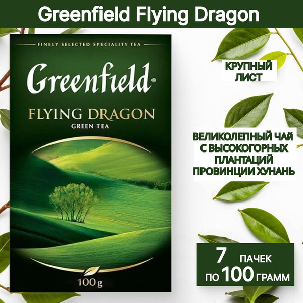 Чай листовой зеленый Greenfield Flying Dragon 100 г, 7 пачек - купить с ...