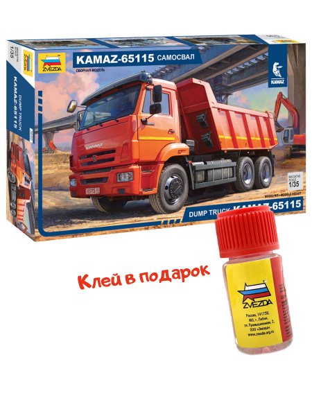 Купить Камаз 65115 Самосвал Воронеж