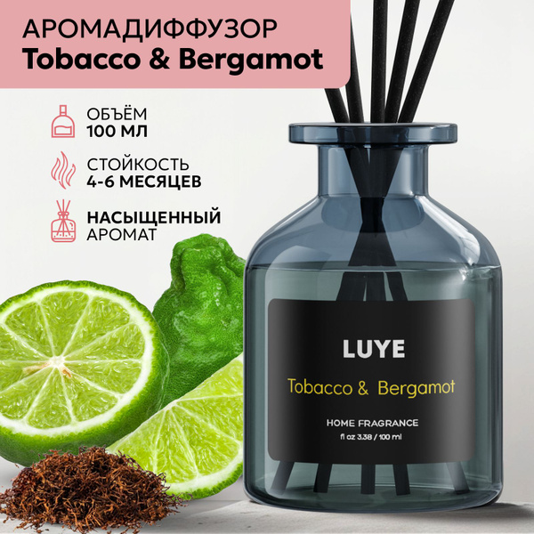 Ароматический диффузор LUYE, Жидкий, Бергамот, Табак, 100 мл купить по ...