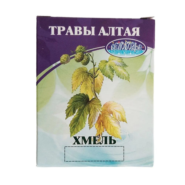 Шишки хмеля, (Беловодье) - купить с доставкой по выгодным ценам в ...