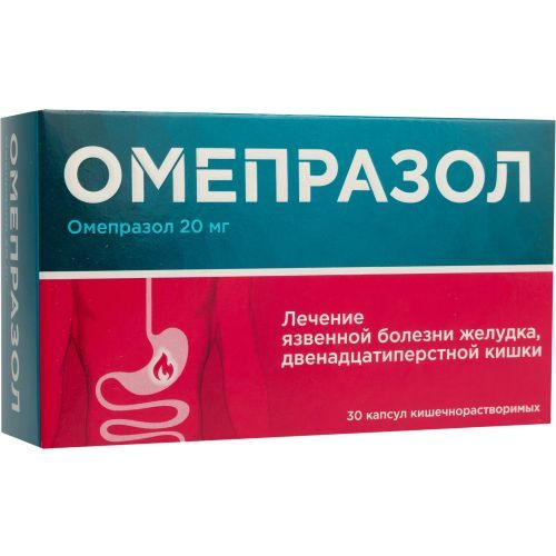 Лекарственное средство рецептурное Омепразол, бренд Велфарм По рецепту ...