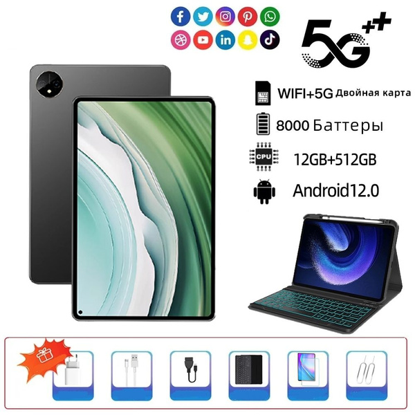 Купить планшет Планшет планшеты с клавиатурой Pad PRO23 12.9-дюймов ...