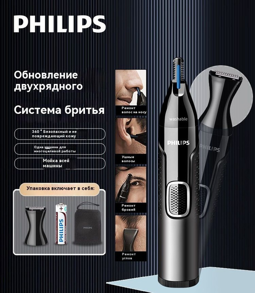 Купить триммер Philips NT5650 по низкой цене: отзывы, фото ...