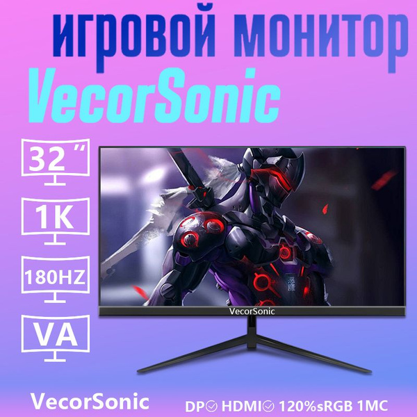 Характеристики VecorSonic 32" Монитор 2-4, кремовый подробное описание ...