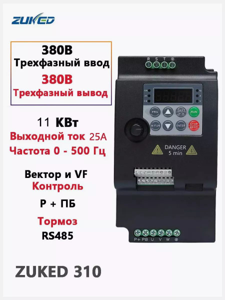 11кВт VFD Частотный преобразователь Трехфазный вход 380В Трехфазный ...