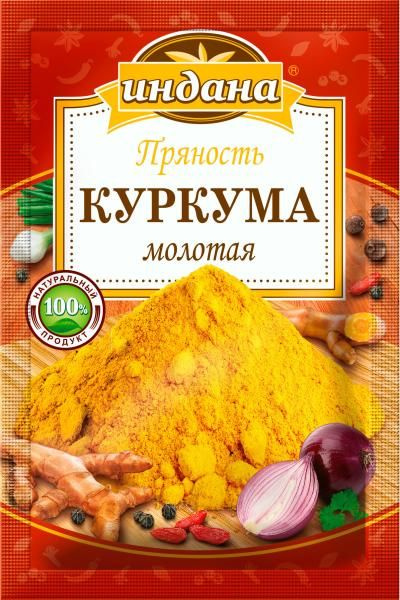 Приправа ИНДАНА Куркума, 60 г (15г х 4 шт) - купить с доставкой по ...