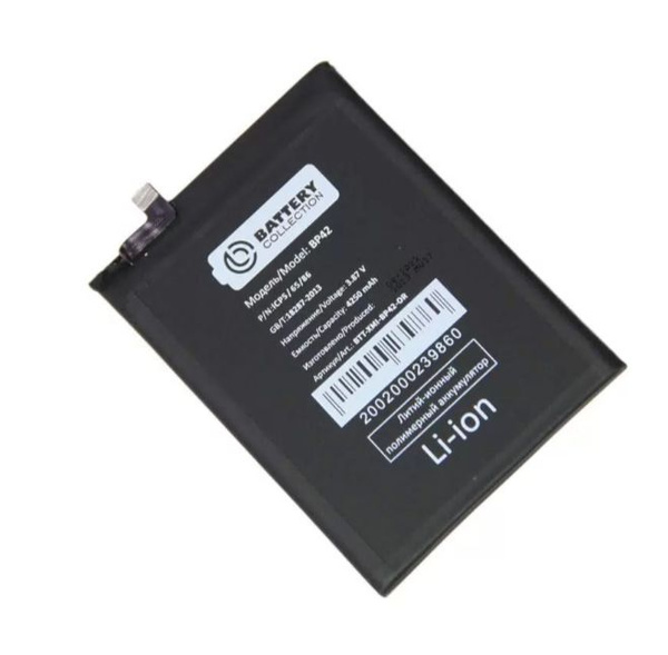Kit Potatura A Batteria Batteria Originale Xiaomi Per Mi 11 Lite 4G/5G - Capacità 4250mAh, Modello BP42, Nuova E Compatibile Caricatore Xiaomi 33 W - Foto 2