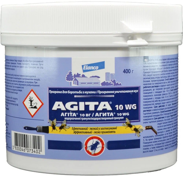 Agita 10 WG (Агита 10 ВГ) приманка от мух (гранулы), 400 г - купить с ...