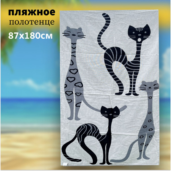 Пляжные полотенца 7я Атмосфера благополучия Пляж Хлопок 85x180 см, 1 шт ...
