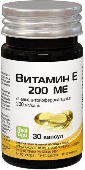 Витамин Е, капсулы 200МЕ по 570 мг, 30 штук - купить с доставкой по ...