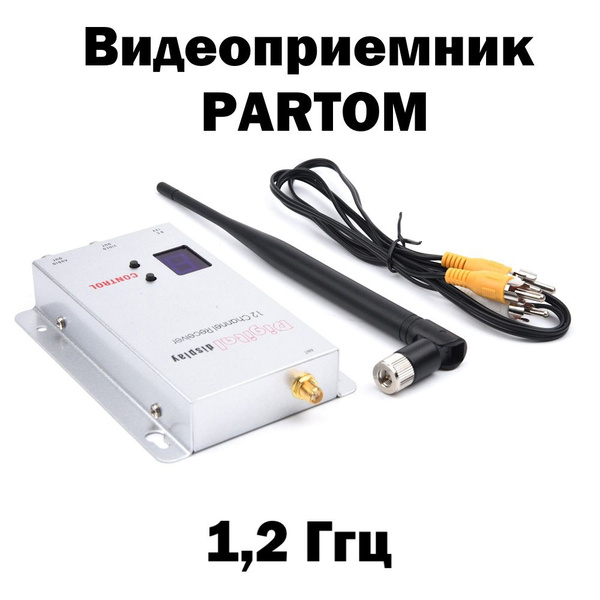 Видеоприемник PARTOM 1,2 Ггц 1,5 Ватт для FPV дрона квадрокоптера ...