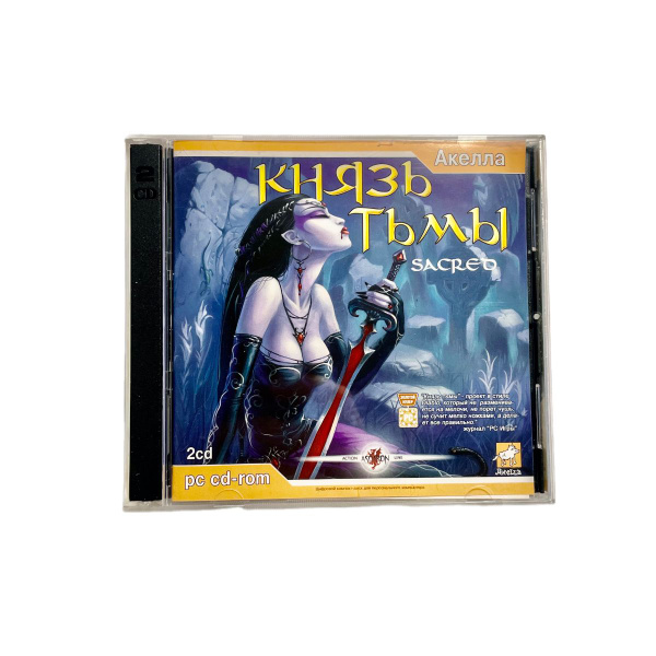 Игра Игра CD Sacred (Князь Тьмы) 1C Entertainment (PC, Windows, Русская ...