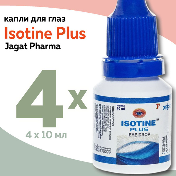 Глазные капли Isotine Plus (Айсотин Плюс) Jagat Pharma, 4 х 10 мл ...