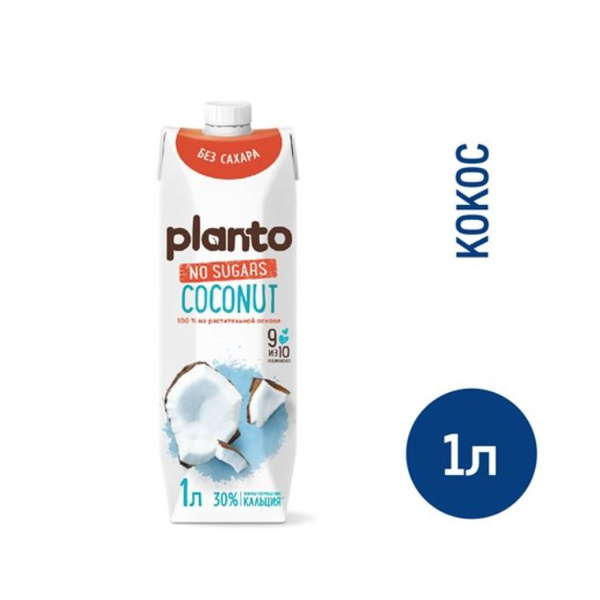 Напиток кокосовый PLANTO Barista (1л) купить на OZON по низкой цене ...