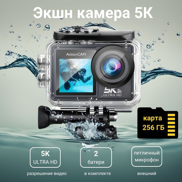 Экшн-камера Mapson 4K и 5k с картой 256 ГБ купить по выгодной цене в ...