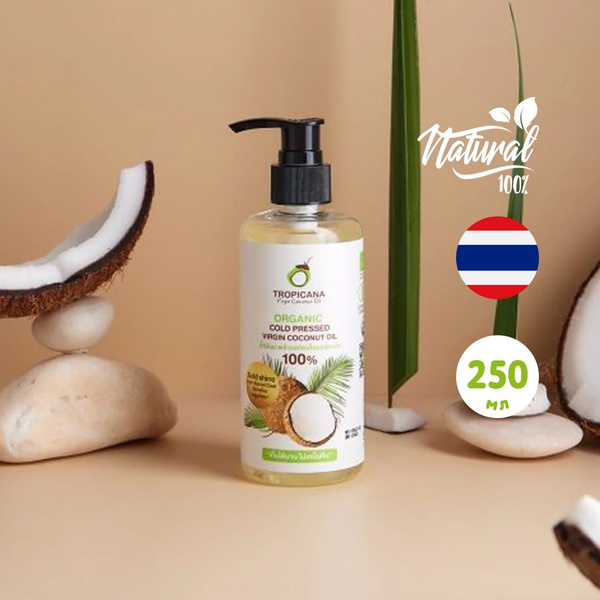 Натуральное органическое кокосовое масло холодного отжима Tropicana ...