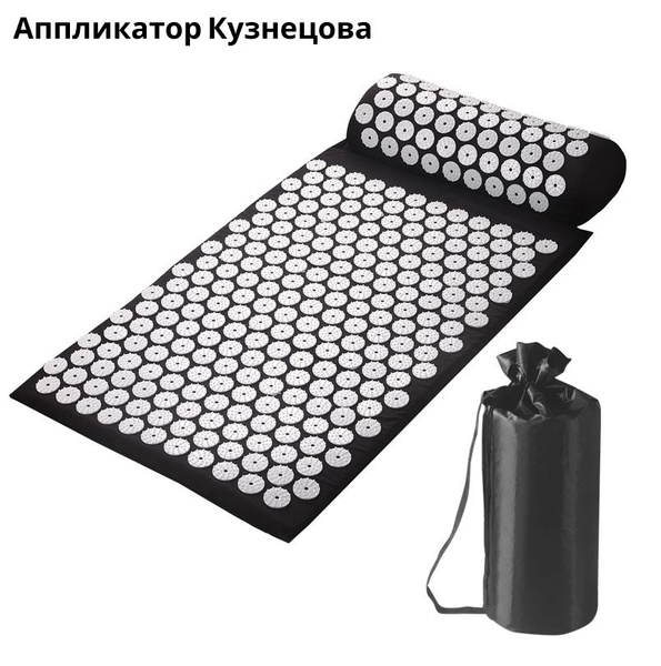 Аппликатор Кузнецова для спины и шеи купить по низкой цене с доставкой ...