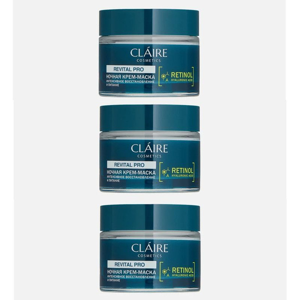 Claire Cosmetics Крем-маска Ночная Revital Pro Интенсивное ...