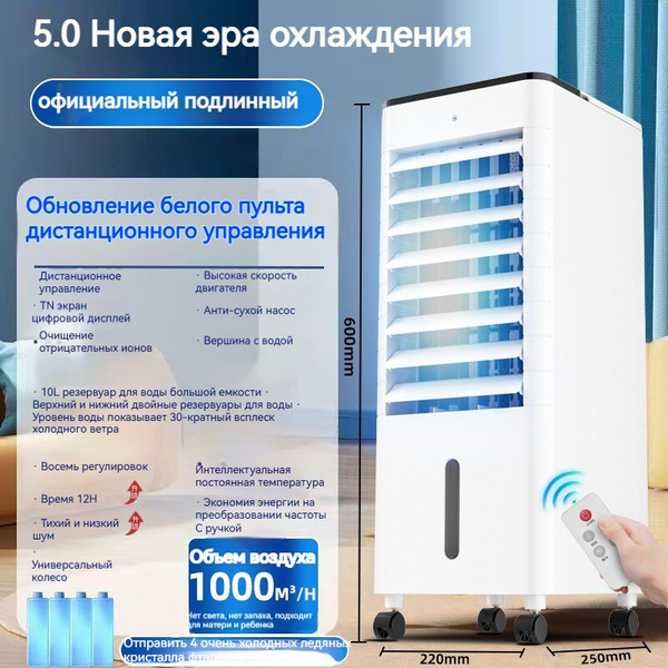 кондиционер напольный,мобильный кондиционер купить по низкой цене с ...