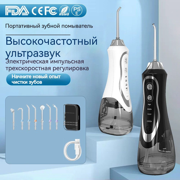 Портативный ирригатор полости рта, 7 насадок / зубной ирригатор ...