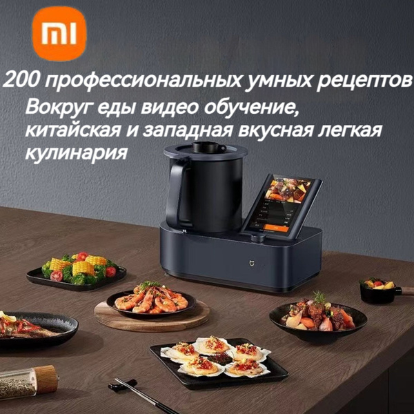 Мультиварка Xiaomi MCC01M - купить по доступным ценам в интернет ...