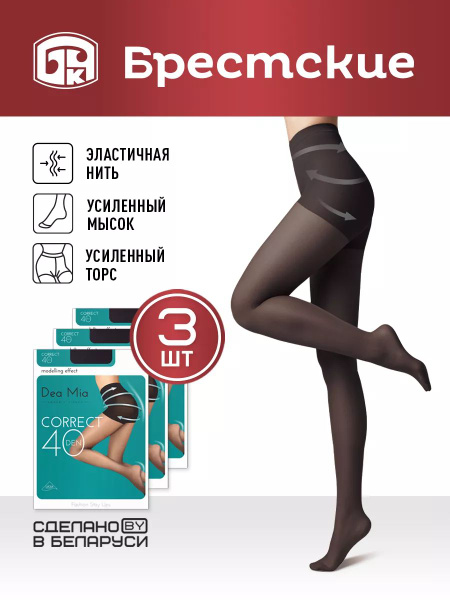Комплект колготок Брестские, 40 ден, 3 шт - купить с доставкой по ...