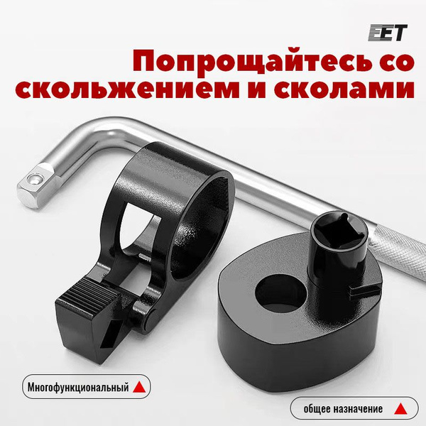Съемник рулевых тяг универсальный 27-42мм / Ключ тяги рулевой рейки ...